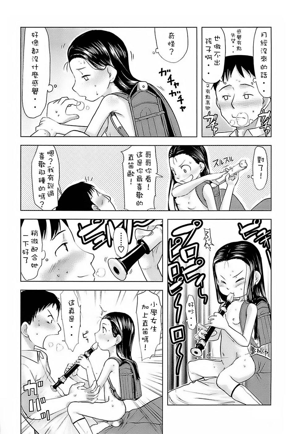 ひよこのたまご[198P]第0页 作者:Publisher 帖子ID:15196 TAG:动漫图片,卡通漫畫,2048核基地