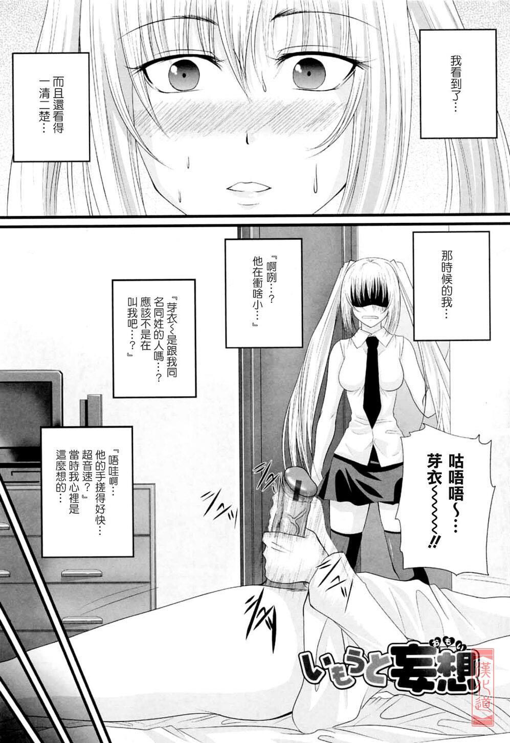 ニーソ少女で○○○[198P]第0页 作者:Publisher 帖子ID:15032 TAG:动漫图片,卡通漫畫,2048核基地