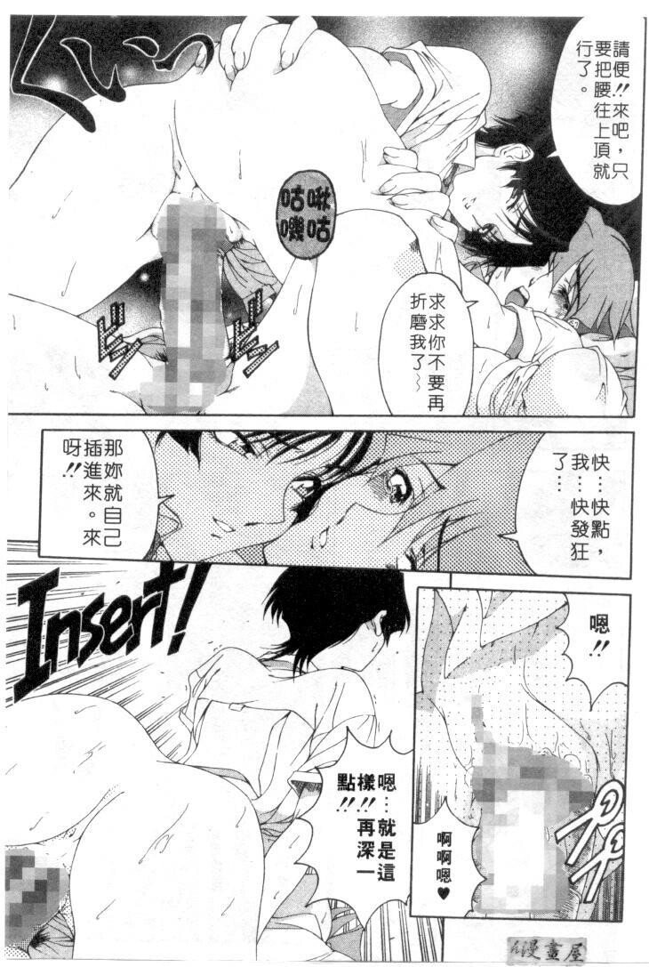 博士のストレンジな爱情[205P]第1页 作者:Publisher 帖子ID:15568 TAG:动漫图片,卡通漫畫,2048核基地