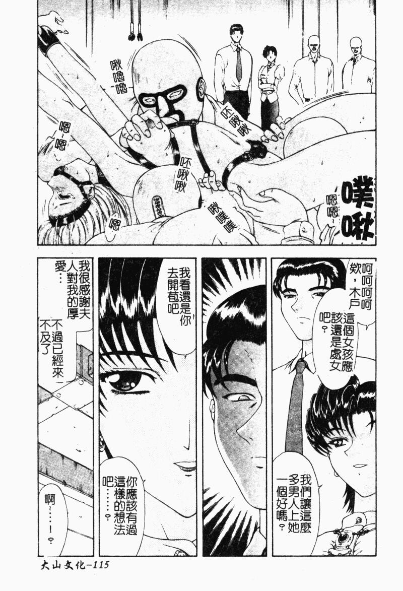 背德の彼方[184P]第1页 作者:Publisher 帖子ID:15563 TAG:动漫图片,卡通漫畫,2048核基地