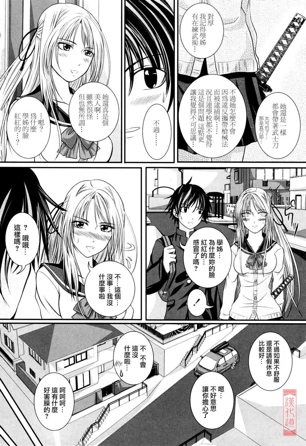 ニーソ少女で○○○[198P]第1页 作者:Publisher 帖子ID:15032 TAG:动漫图片,卡通漫畫,2048核基地