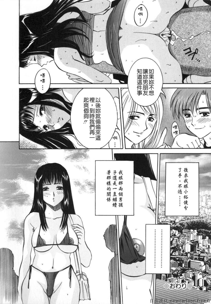 ママも娘も[162P]第1页 作者:Publisher 帖子ID:15201 TAG:动漫图片,卡通漫畫,2048核基地