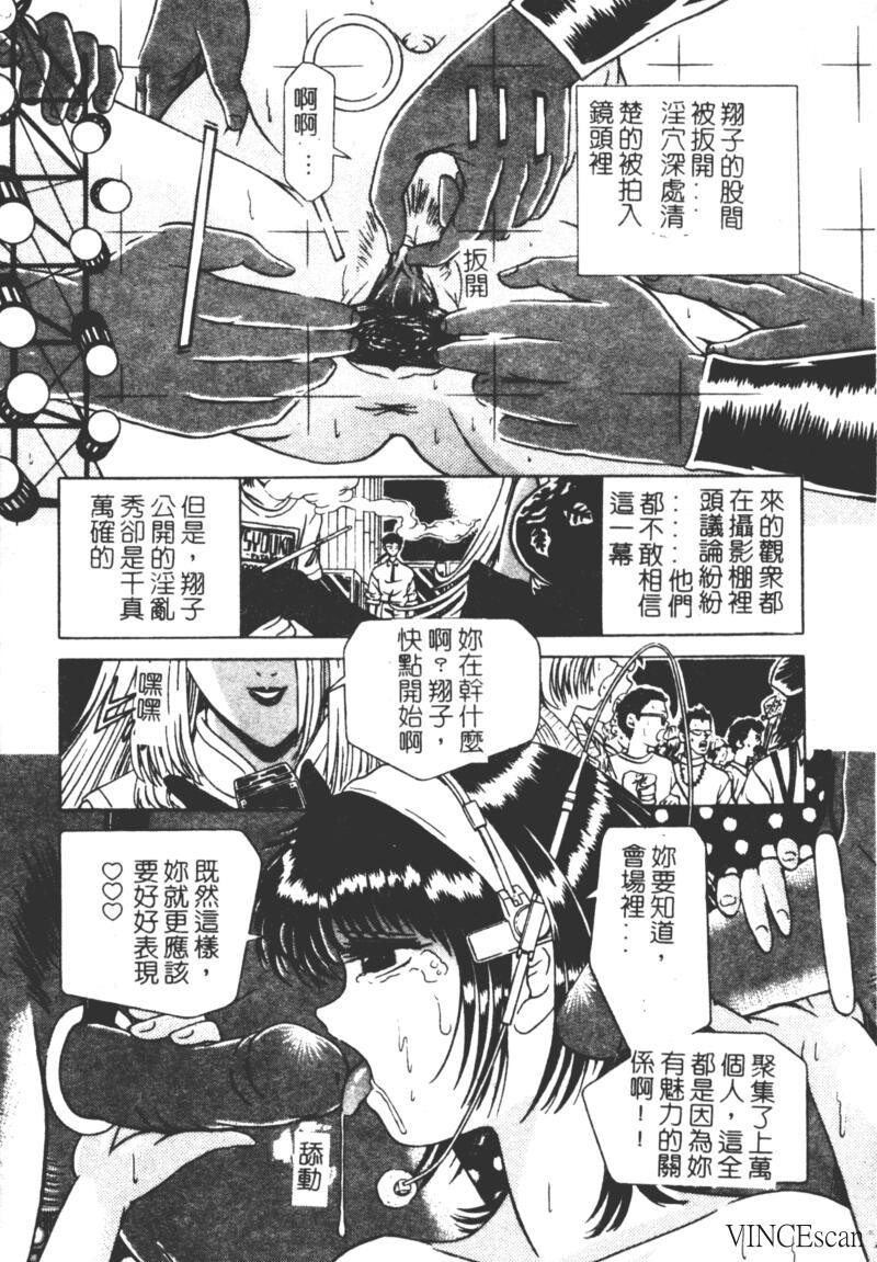 崩坏の勋哭[196P]第1页 作者:Publisher 帖子ID:15565 TAG:动漫图片,卡通漫畫,2048核基地