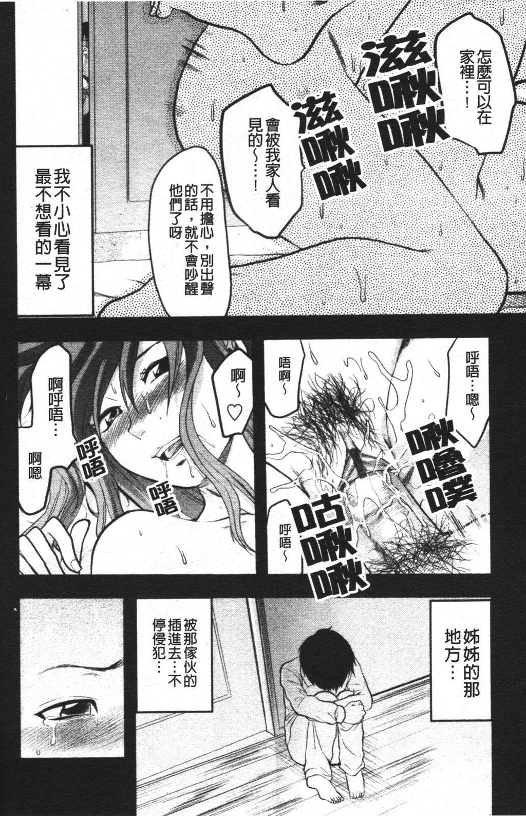 めちゃLOVE☆[197P]第0页 作者:Publisher 帖子ID:15207 TAG:动漫图片,卡通漫畫,2048核基地