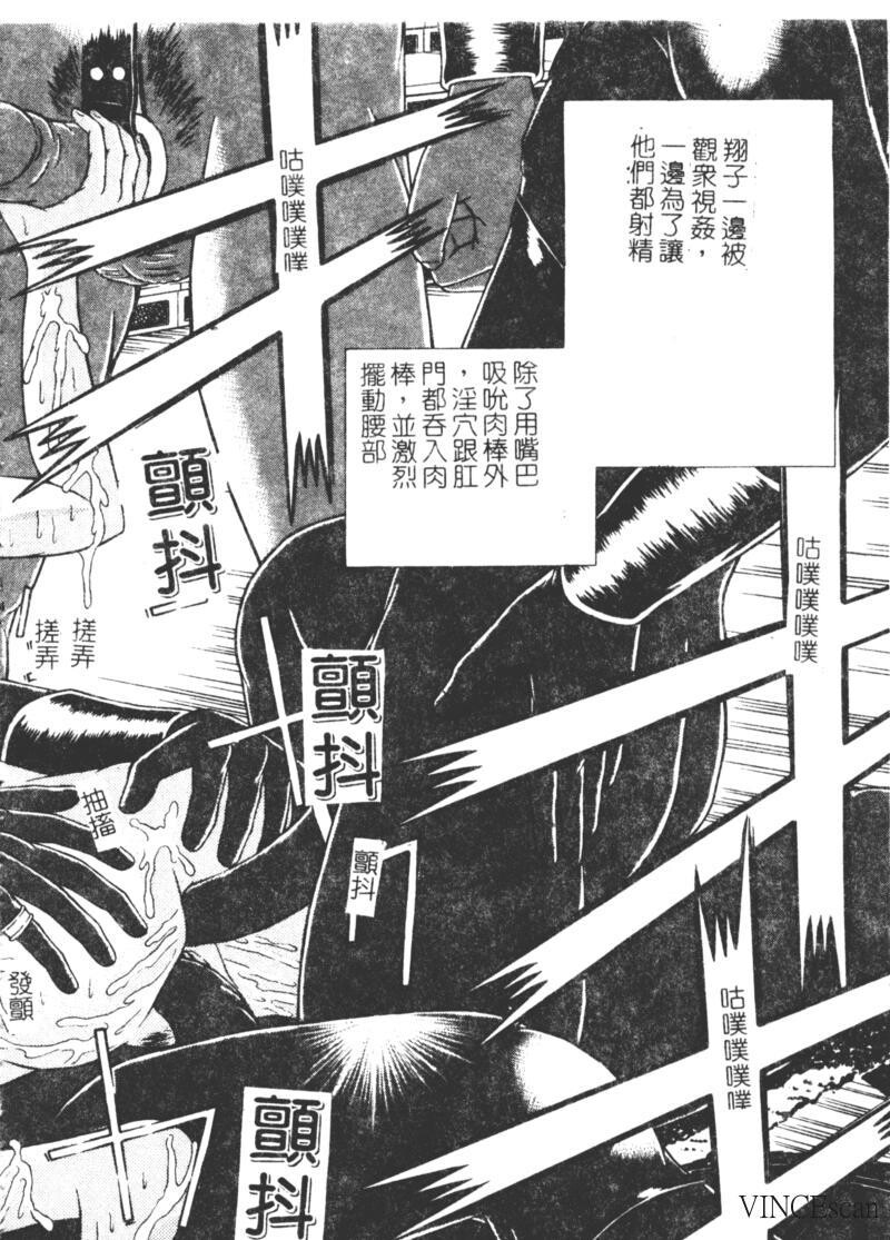 崩坏の勋哭[196P]第1页 作者:Publisher 帖子ID:15565 TAG:动漫图片,卡通漫畫,2048核基地