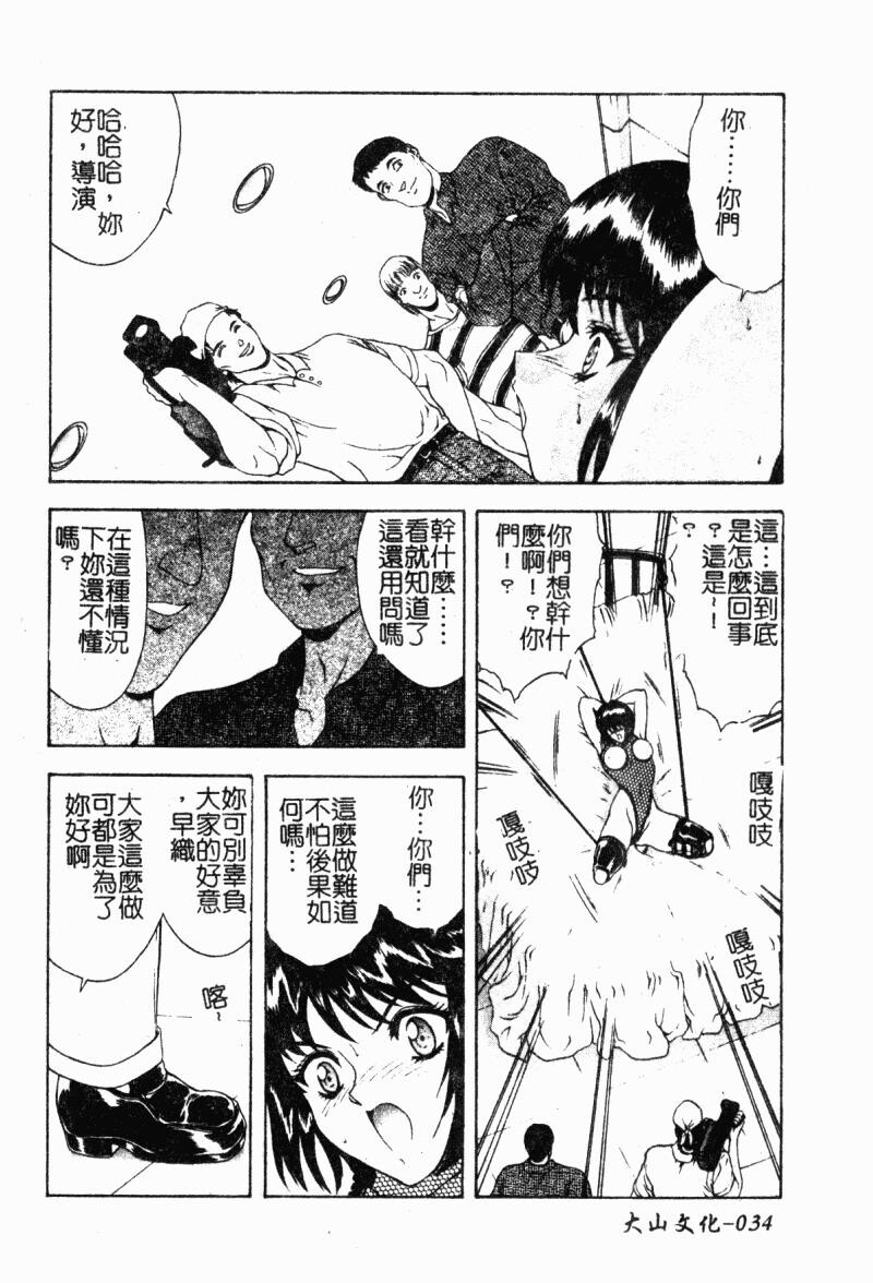 背德の彼方[184P]第1页 作者:Publisher 帖子ID:15563 TAG:动漫图片,卡通漫畫,2048核基地