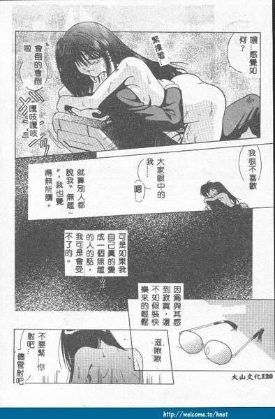 不感空间[173P]第1页 作者:Publisher 帖子ID:15909 TAG:动漫图片,卡通漫畫,2048核基地