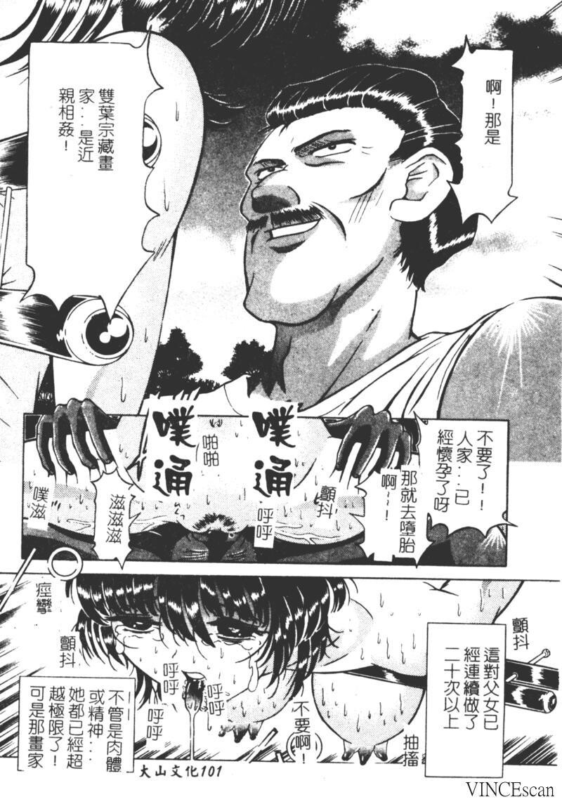 崩坏の勋哭[196P]第1页 作者:Publisher 帖子ID:15565 TAG:动漫图片,卡通漫畫,2048核基地