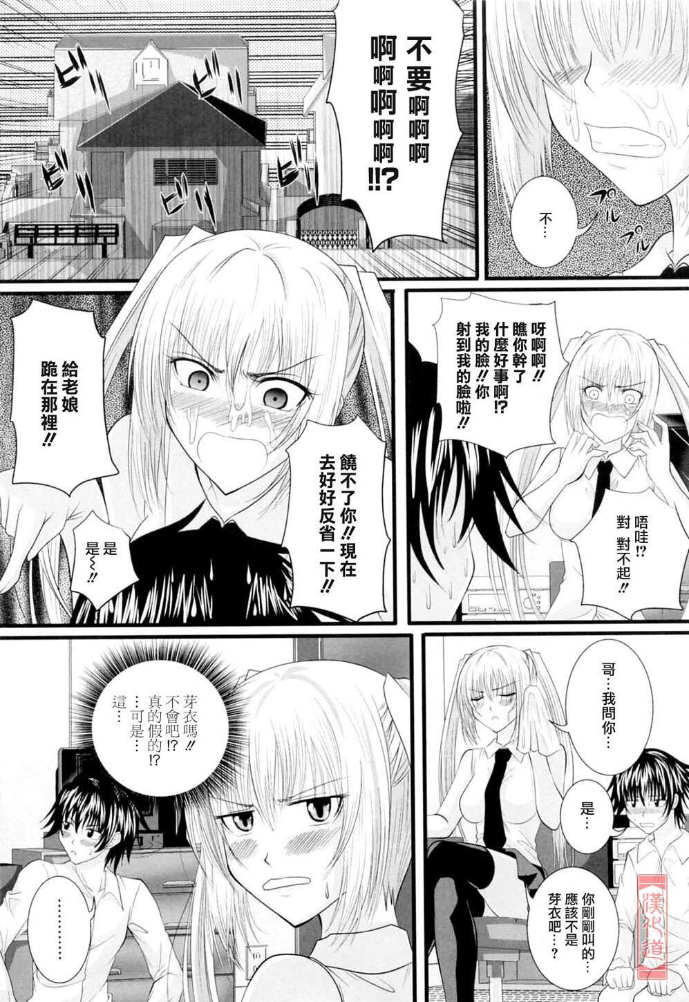 ニーソ少女で○○○[198P]第1页 作者:Publisher 帖子ID:15032 TAG:动漫图片,卡通漫畫,2048核基地