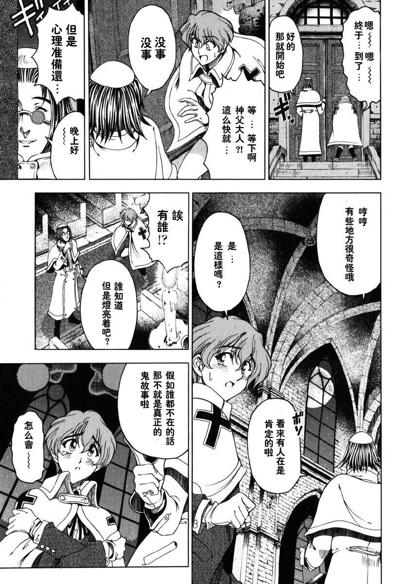 ハロ.ハロ[194P]第1页 作者:Publisher 帖子ID:15194 TAG:动漫图片,卡通漫畫,2048核基地