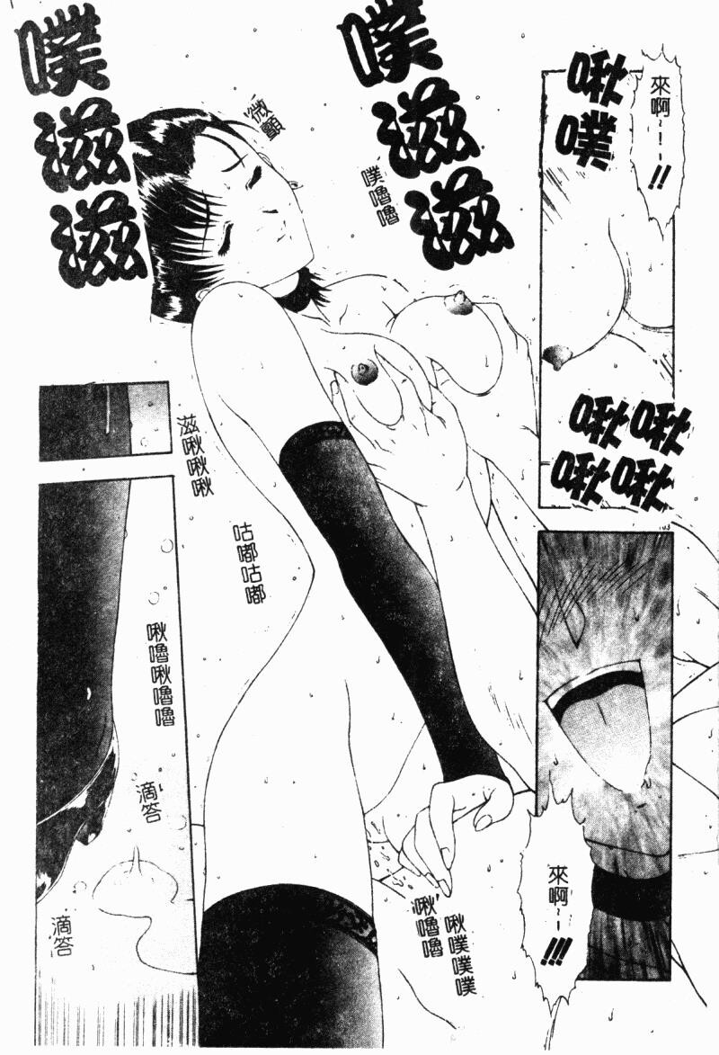 背德の彼方[184P]第1页 作者:Publisher 帖子ID:15563 TAG:动漫图片,卡通漫畫,2048核基地