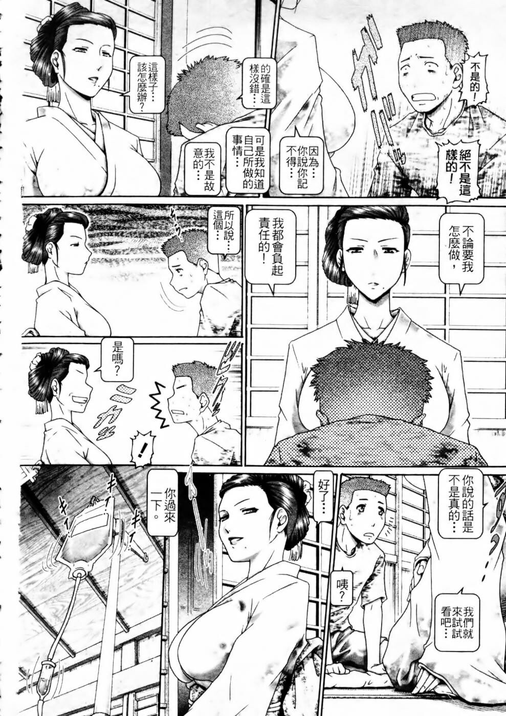 ブラッドランチ[227P]第0页 作者:Publisher 帖子ID:15199 TAG:动漫图片,卡通漫畫,2048核基地