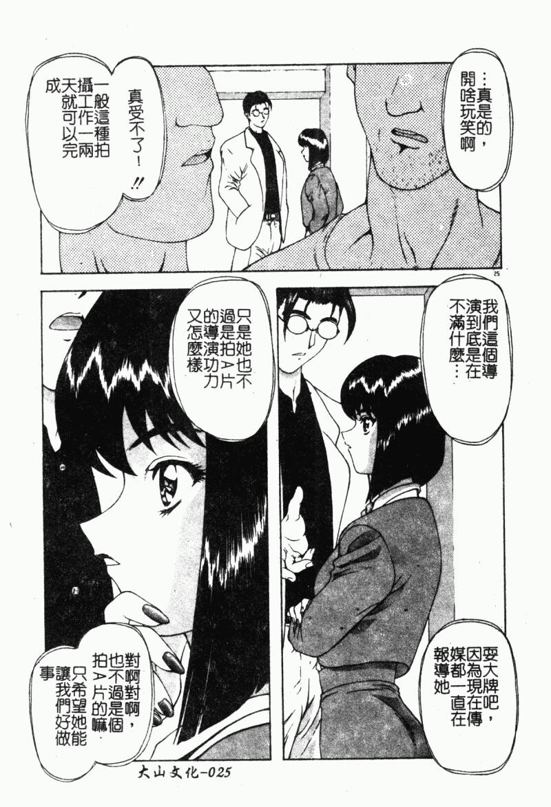 背德の彼方[184P]第1页 作者:Publisher 帖子ID:15563 TAG:动漫图片,卡通漫畫,2048核基地