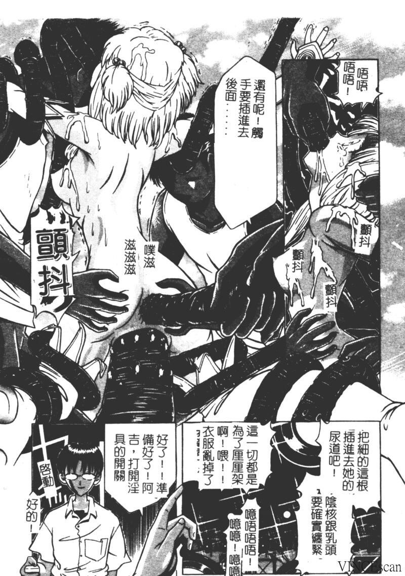 崩坏の勋哭[196P]第1页 作者:Publisher 帖子ID:15565 TAG:动漫图片,卡通漫畫,2048核基地