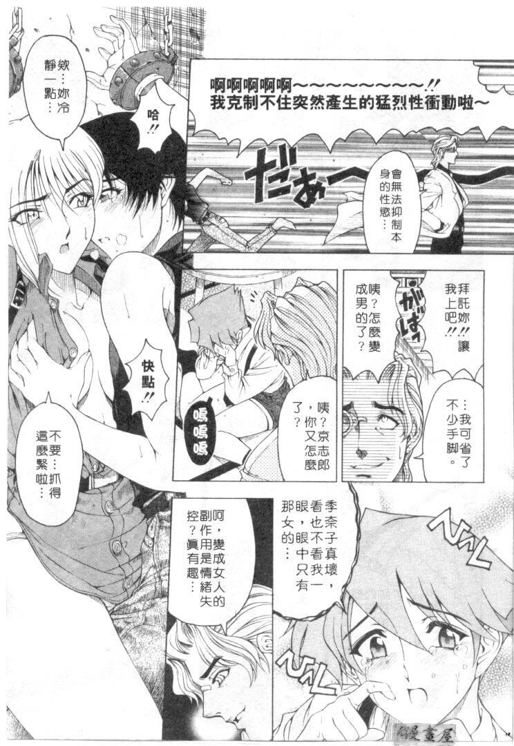 博士のストレンジな爱情[205P]第1页 作者:Publisher 帖子ID:15568 TAG:动漫图片,卡通漫畫,2048核基地