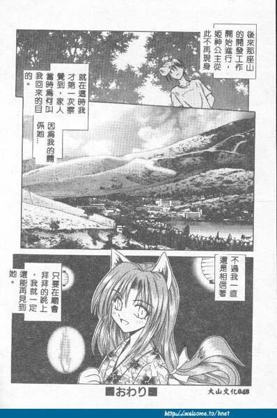 不感空间[173P]第1页 作者:Publisher 帖子ID:15909 TAG:动漫图片,卡通漫畫,2048核基地