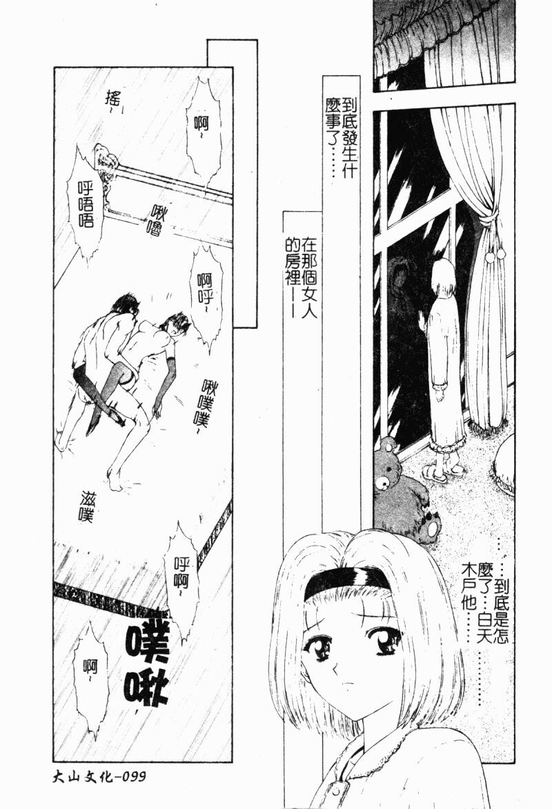 背德の彼方[184P]第1页 作者:Publisher 帖子ID:15563 TAG:动漫图片,卡通漫畫,2048核基地