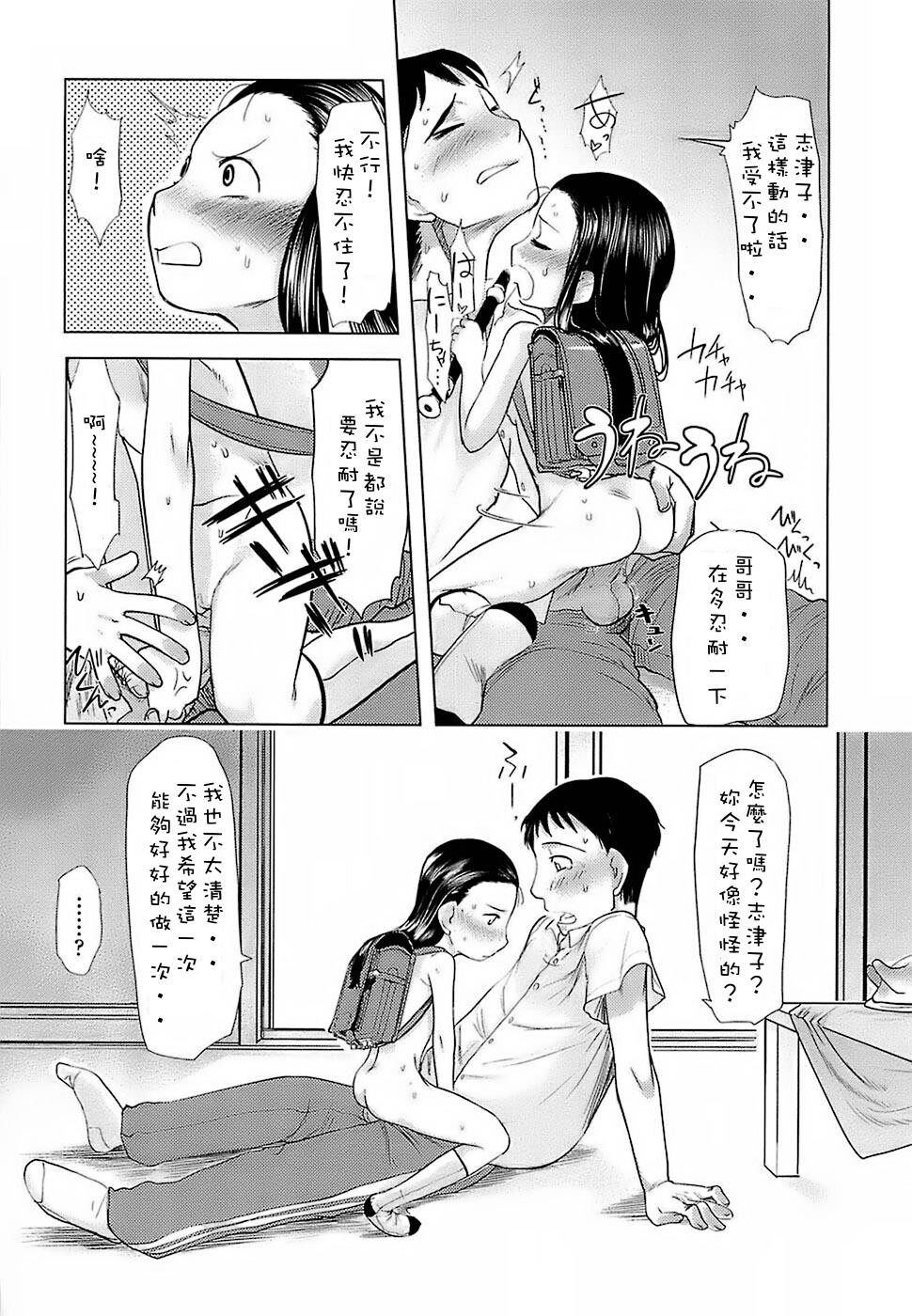 ひよこのたまご[198P]第0页 作者:Publisher 帖子ID:15196 TAG:动漫图片,卡通漫畫,2048核基地