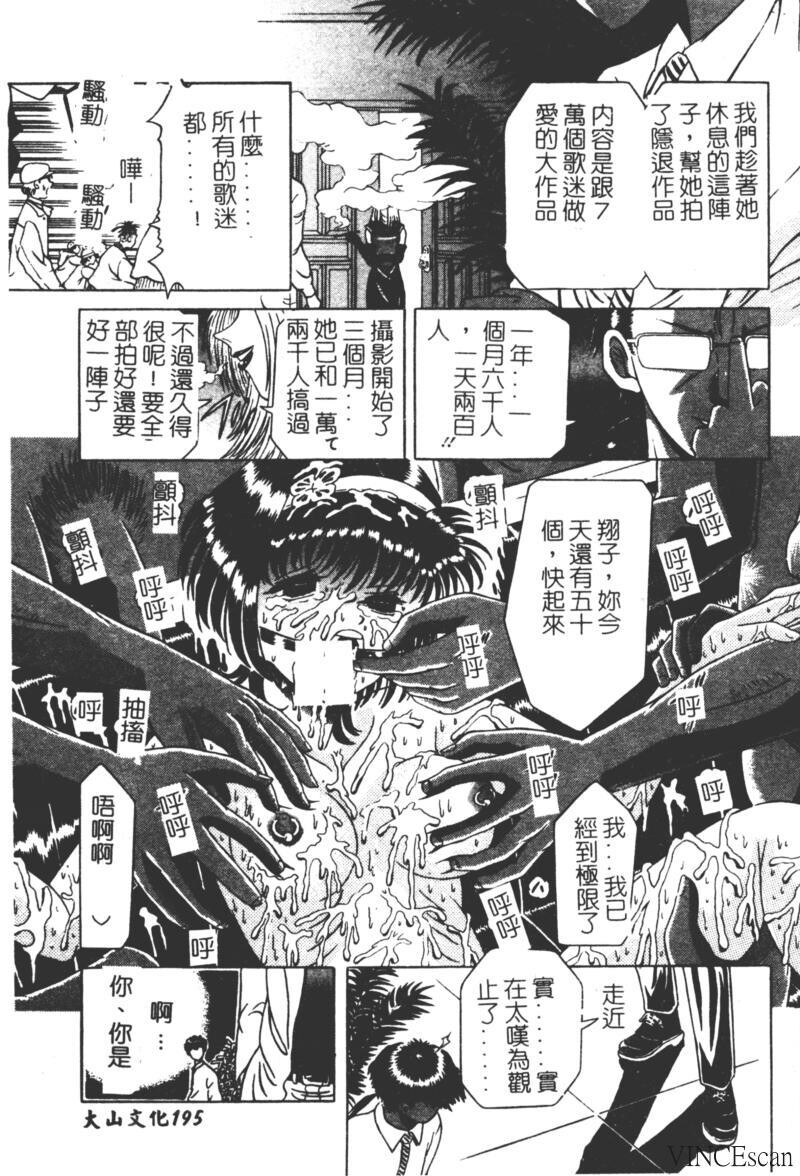 崩坏の勋哭[196P]第1页 作者:Publisher 帖子ID:15565 TAG:动漫图片,卡通漫畫,2048核基地