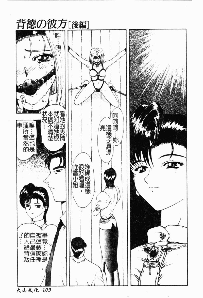 背德の彼方[184P]第0页 作者:Publisher 帖子ID:15563 TAG:动漫图片,卡通漫畫,2048核基地