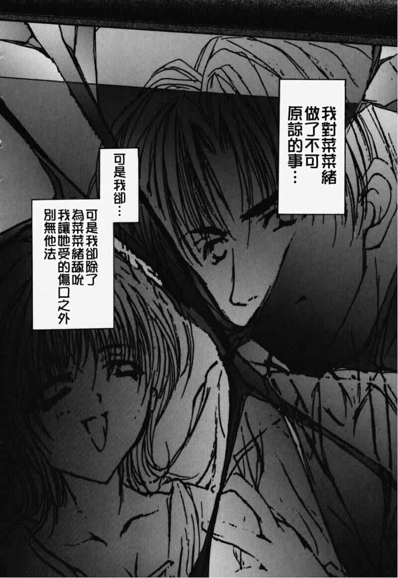 避雷针[161P]第1页 作者:Publisher 帖子ID:15567 TAG:动漫图片,卡通漫畫,2048核基地