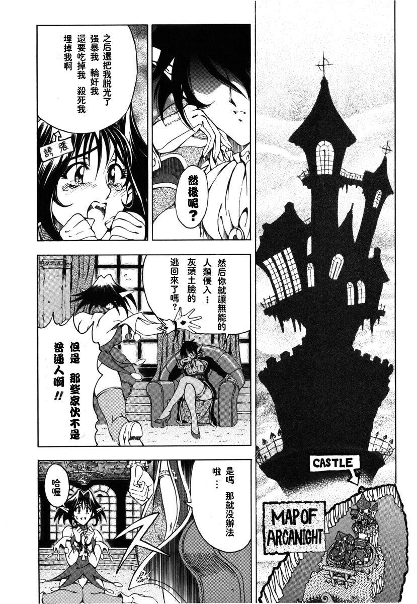 ハロ.ハロ[194P]第1页 作者:Publisher 帖子ID:15194 TAG:动漫图片,卡通漫畫,2048核基地