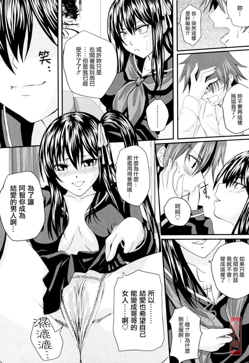 ニーソ少女で○○○[198P]第1页 作者:Publisher 帖子ID:15032 TAG:动漫图片,卡通漫畫,2048核基地