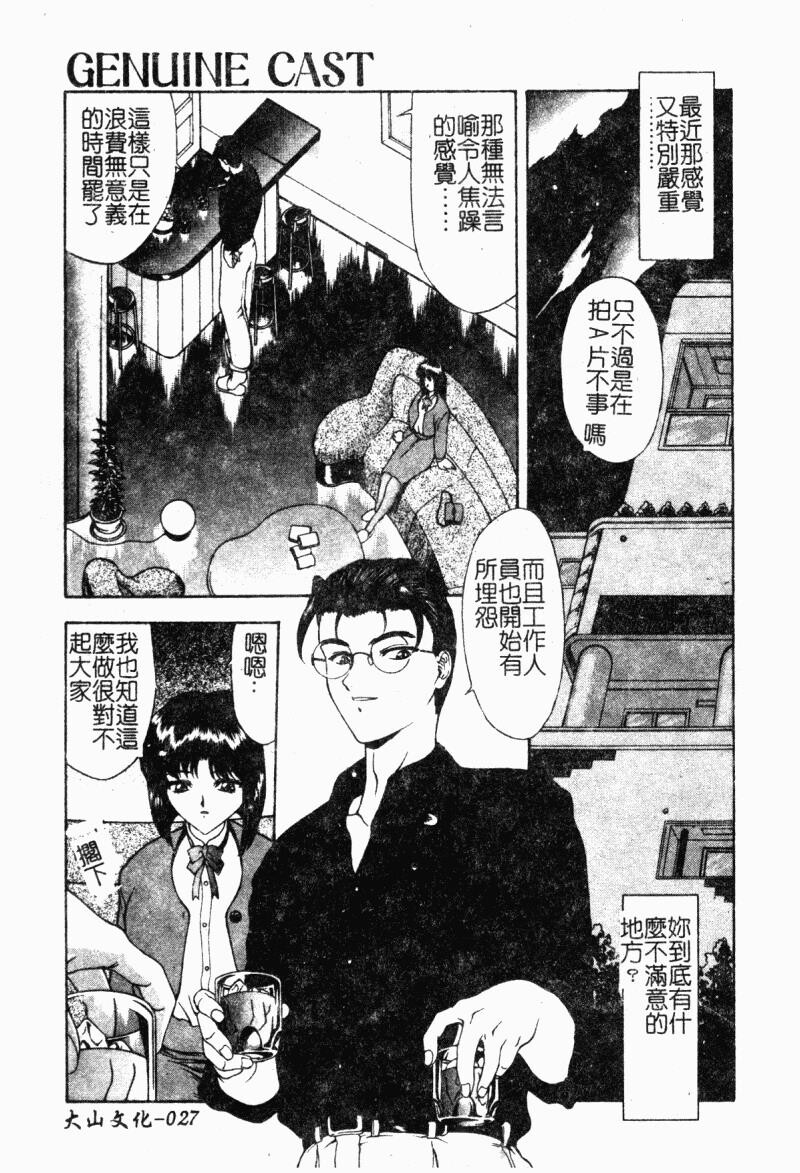 背德の彼方[184P]第0页 作者:Publisher 帖子ID:15563 TAG:动漫图片,卡通漫畫,2048核基地