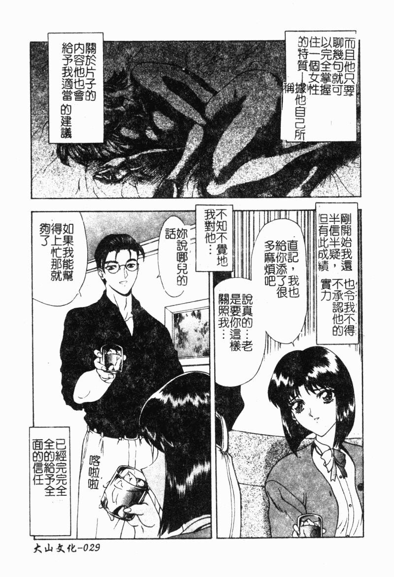 背德の彼方[184P]第1页 作者:Publisher 帖子ID:15563 TAG:动漫图片,卡通漫畫,2048核基地