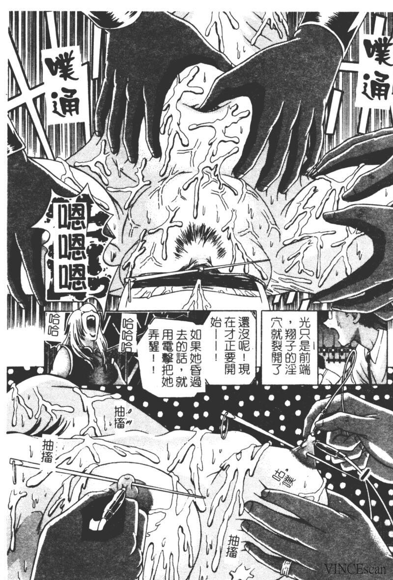 崩坏の勋哭[196P]第1页 作者:Publisher 帖子ID:15565 TAG:动漫图片,卡通漫畫,2048核基地