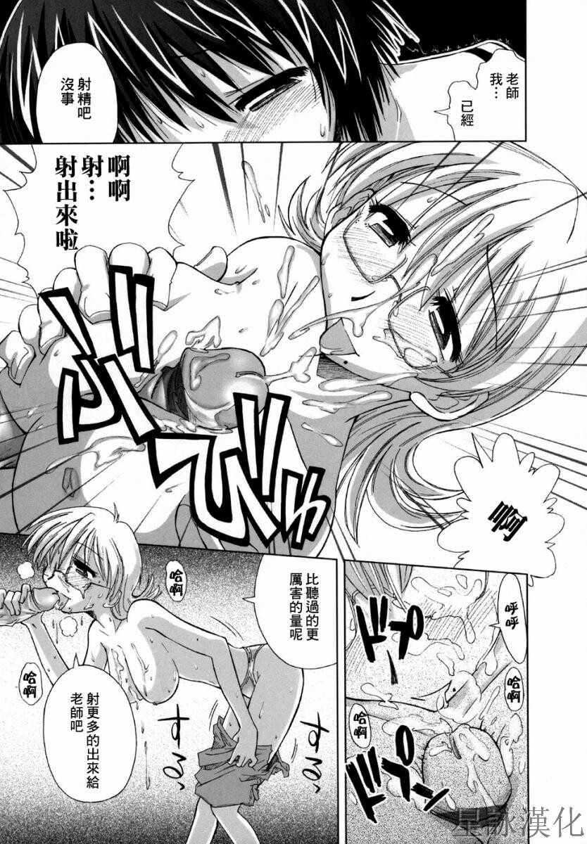 スギノハ女学院奉仕组[174P]第1页 作者:Publisher 帖子ID:12745 TAG:动漫图片,卡通漫畫,2048核基地