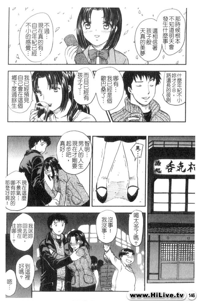 セレブの栖む家[190P]第1页 作者:Publisher 帖子ID:12750 TAG:动漫图片,卡通漫畫,2048核基地