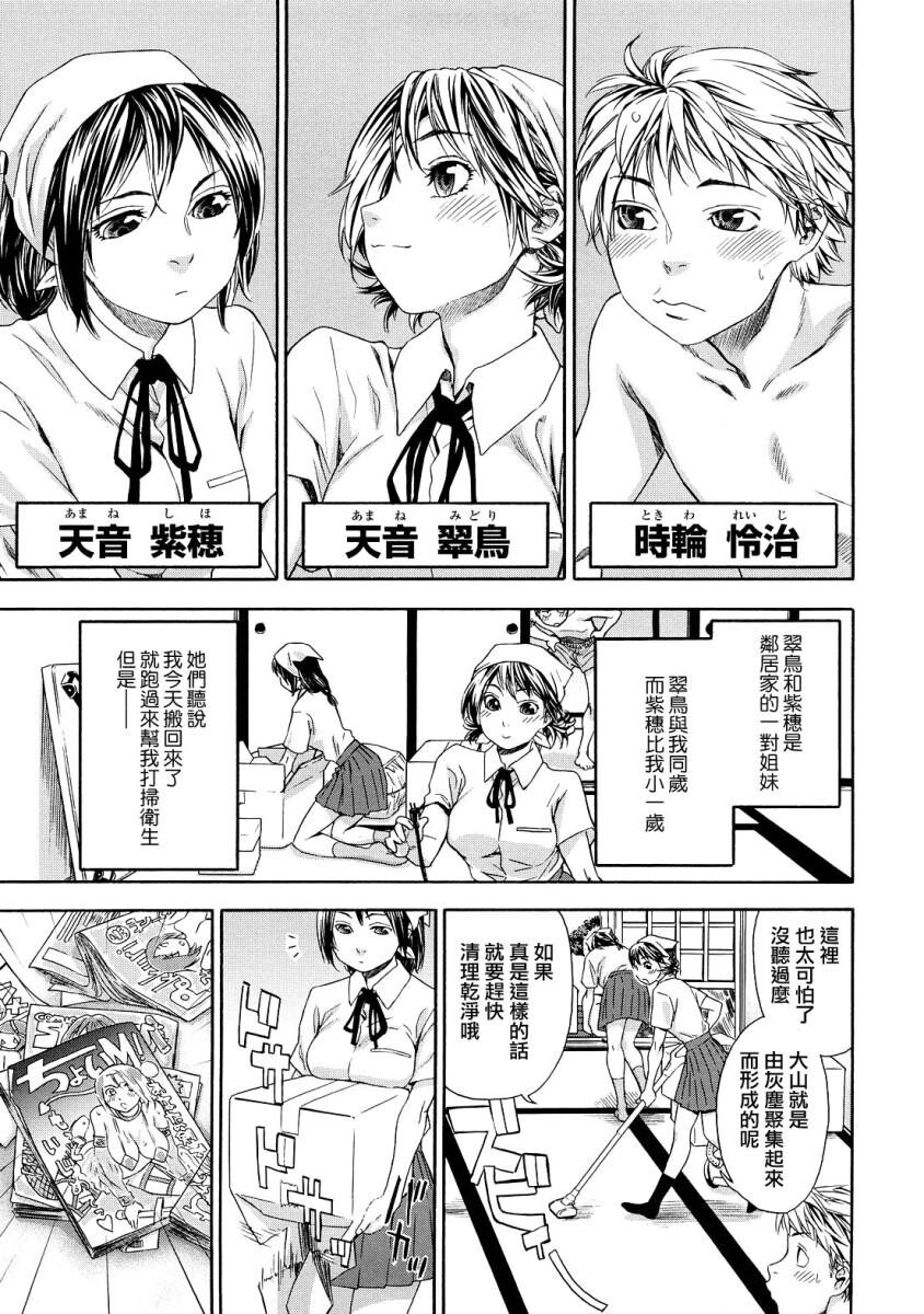 たゆたゆ[216P]第0页 作者:Publisher 帖子ID:14254 TAG:动漫图片,卡通漫畫,2048核基地