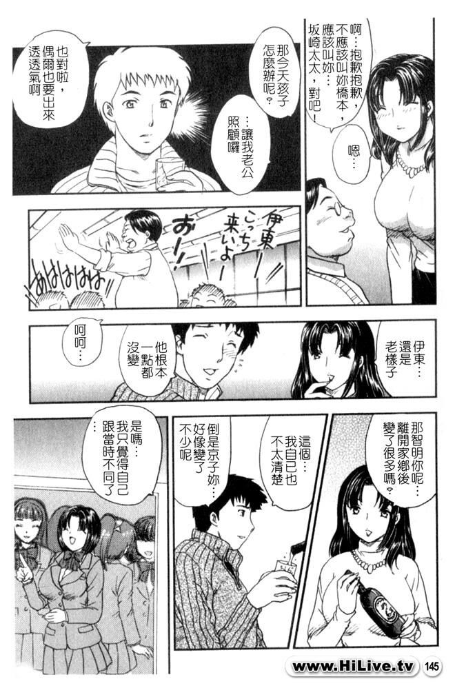 セレブの栖む家[190P]第1页 作者:Publisher 帖子ID:12750 TAG:动漫图片,卡通漫畫,2048核基地