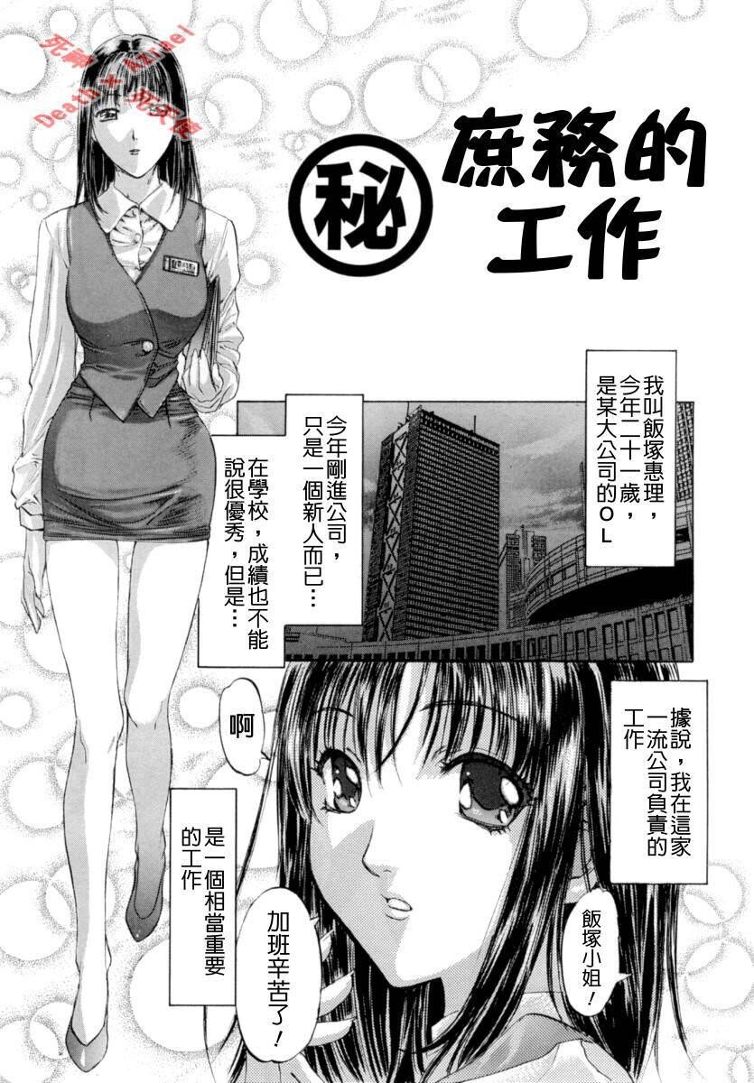 シークレットラブ[160P]第1页 作者:Publisher 帖子ID:12732 TAG:动漫图片,卡通漫畫,2048核基地