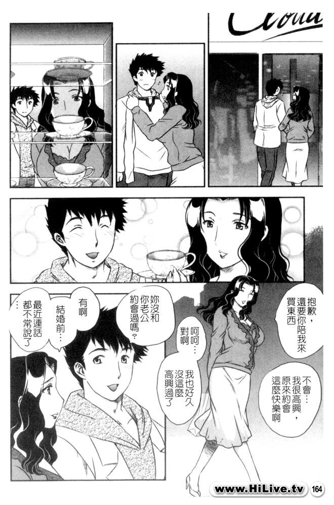 セレブの栖む家[190P]第0页 作者:Publisher 帖子ID:12750 TAG:动漫图片,卡通漫畫,2048核基地