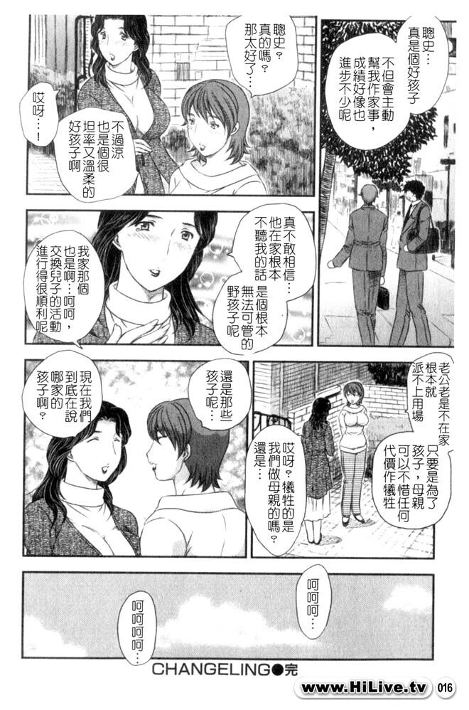 セレブの栖む家[190P]第1页 作者:Publisher 帖子ID:12750 TAG:动漫图片,卡通漫畫,2048核基地