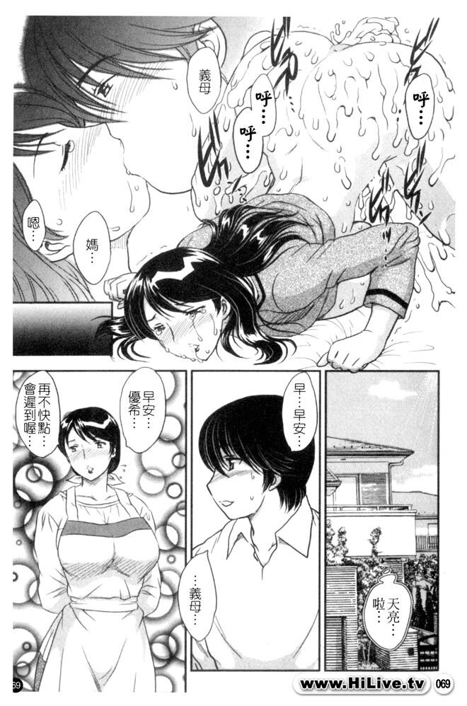 セレブの栖む家[190P]第1页 作者:Publisher 帖子ID:12750 TAG:动漫图片,卡通漫畫,2048核基地