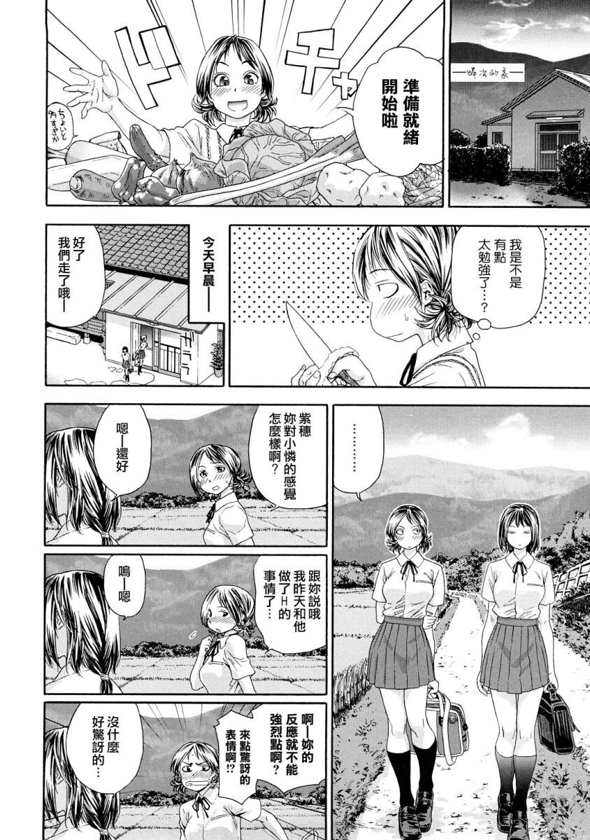 たゆたゆ[216P]第1页 作者:Publisher 帖子ID:14254 TAG:动漫图片,卡通漫畫,2048核基地