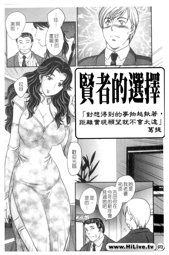 セレブの栖む家[190P]第1页 作者:Publisher 帖子ID:12750 TAG:动漫图片,卡通漫畫,2048核基地