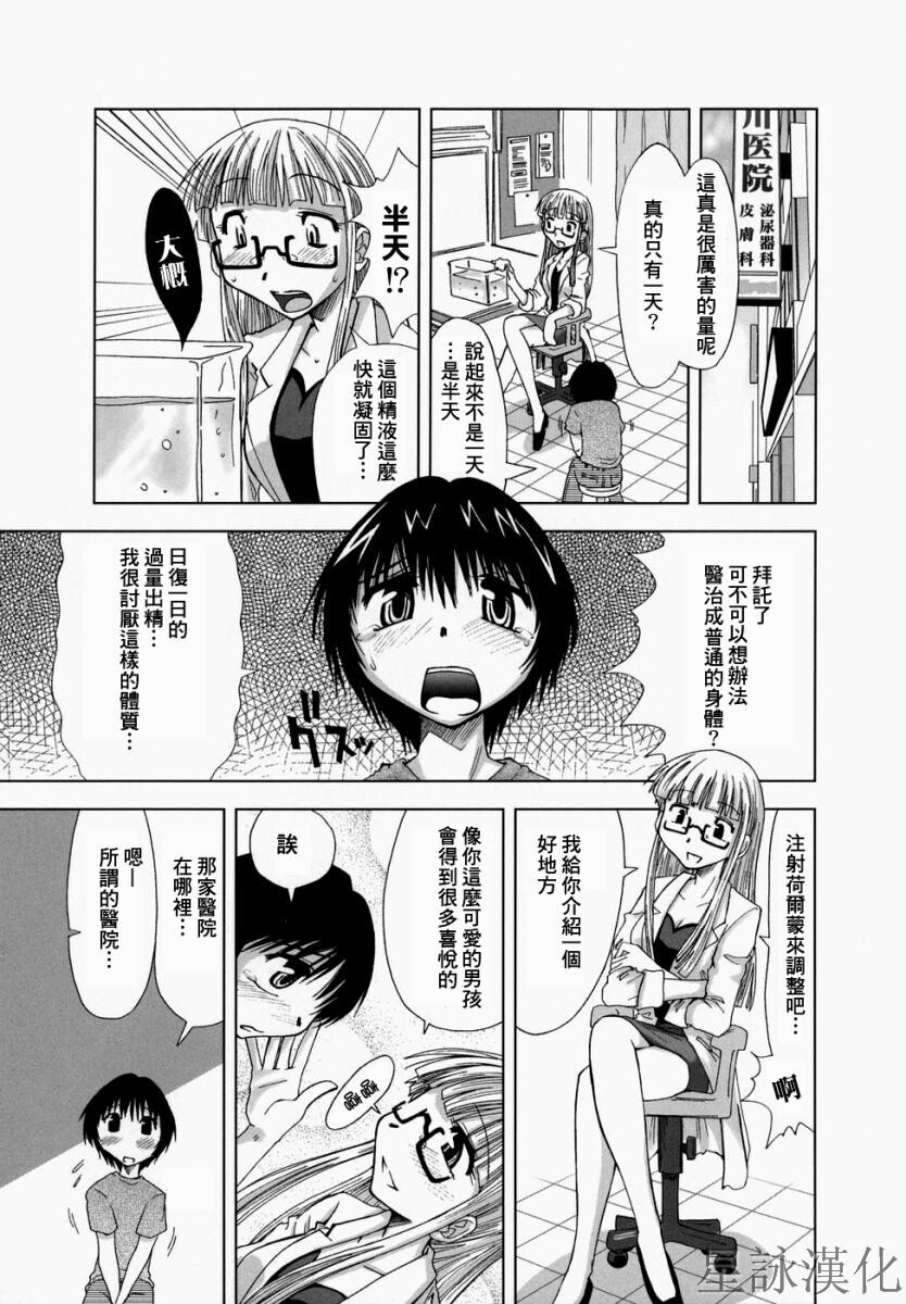 スギノハ女学院奉仕组[174P]第1页 作者:Publisher 帖子ID:12745 TAG:动漫图片,卡通漫畫,2048核基地