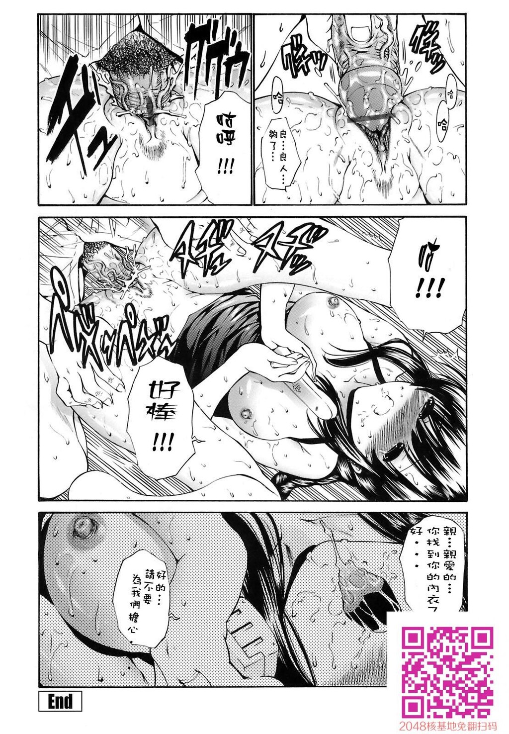 [中文][黑白/彩]岛国成人漫画[西川康]轮姦姉妹-1[64P]第0页 作者:Publisher 帖子ID:13374 TAG:动漫图片,卡通漫畫,2048核基地