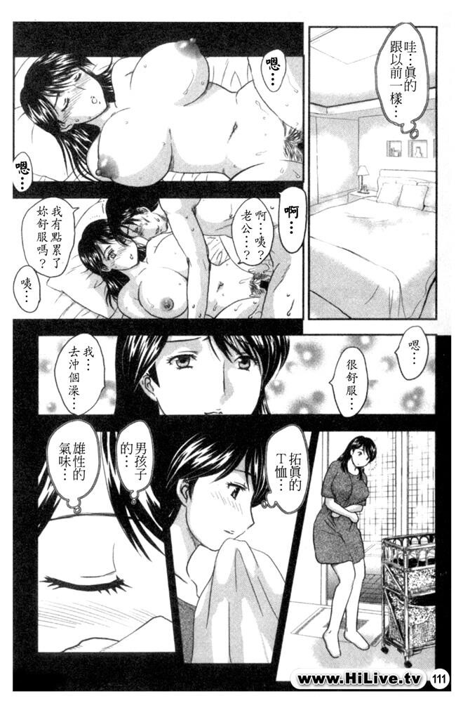 セレブの栖む家[190P]第1页 作者:Publisher 帖子ID:12750 TAG:动漫图片,卡通漫畫,2048核基地