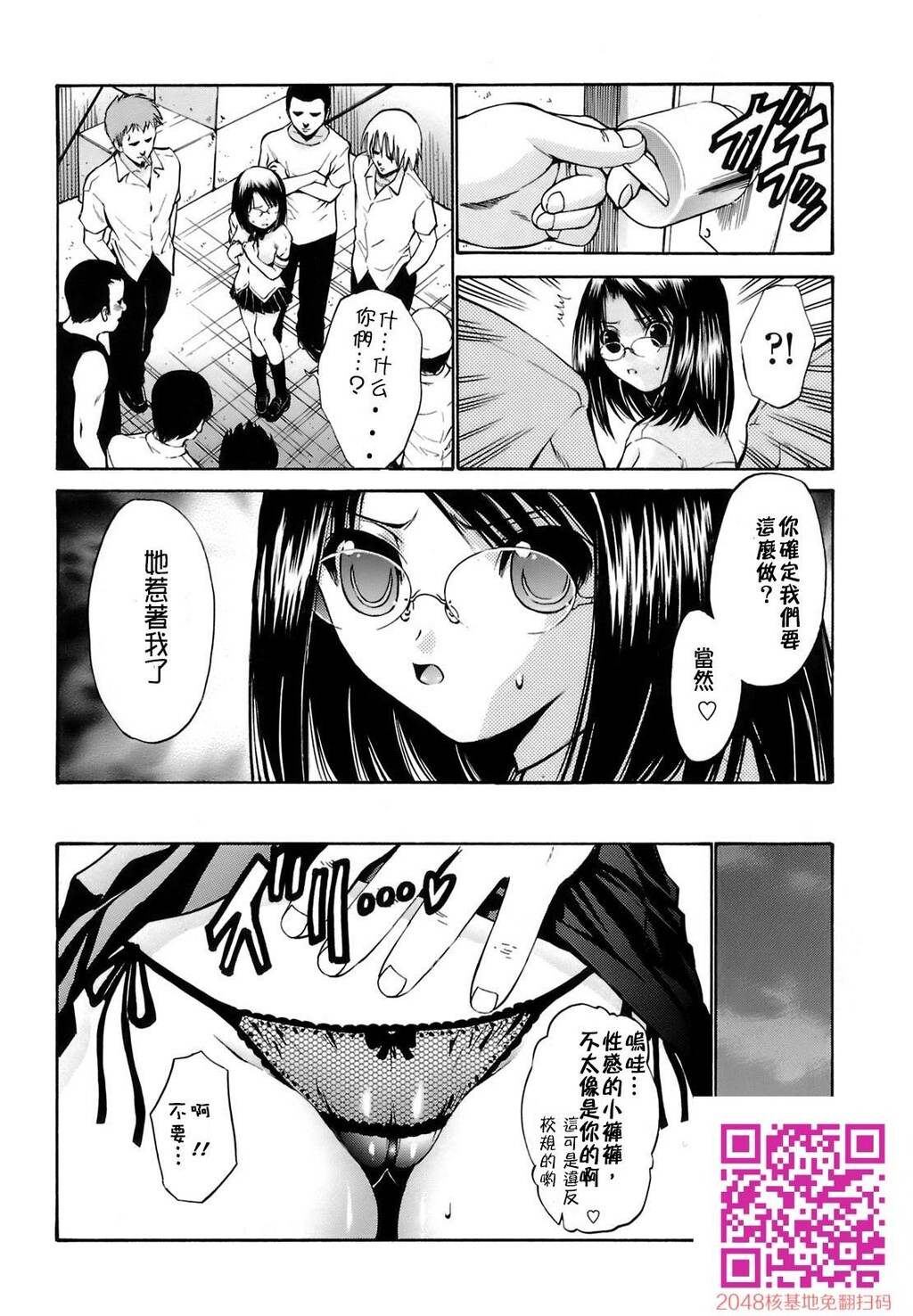 [中文][黑白/彩]岛国成人漫画[西川康]轮姦姉妹-1[64P]第1页 作者:Publisher 帖子ID:13374 TAG:动漫图片,卡通漫畫,2048核基地