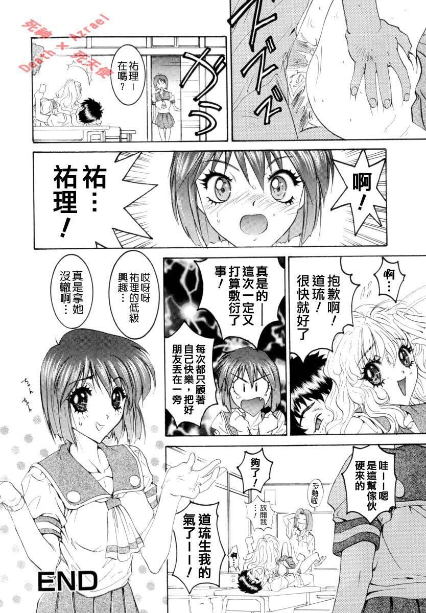 シークレットラブ[160P]第1页 作者:Publisher 帖子ID:12732 TAG:动漫图片,卡通漫畫,2048核基地