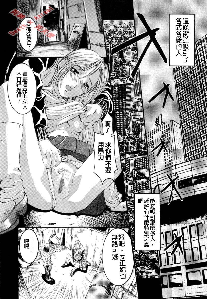 シークレットラブ[160P]第0页 作者:Publisher 帖子ID:12732 TAG:动漫图片,卡通漫畫,2048核基地