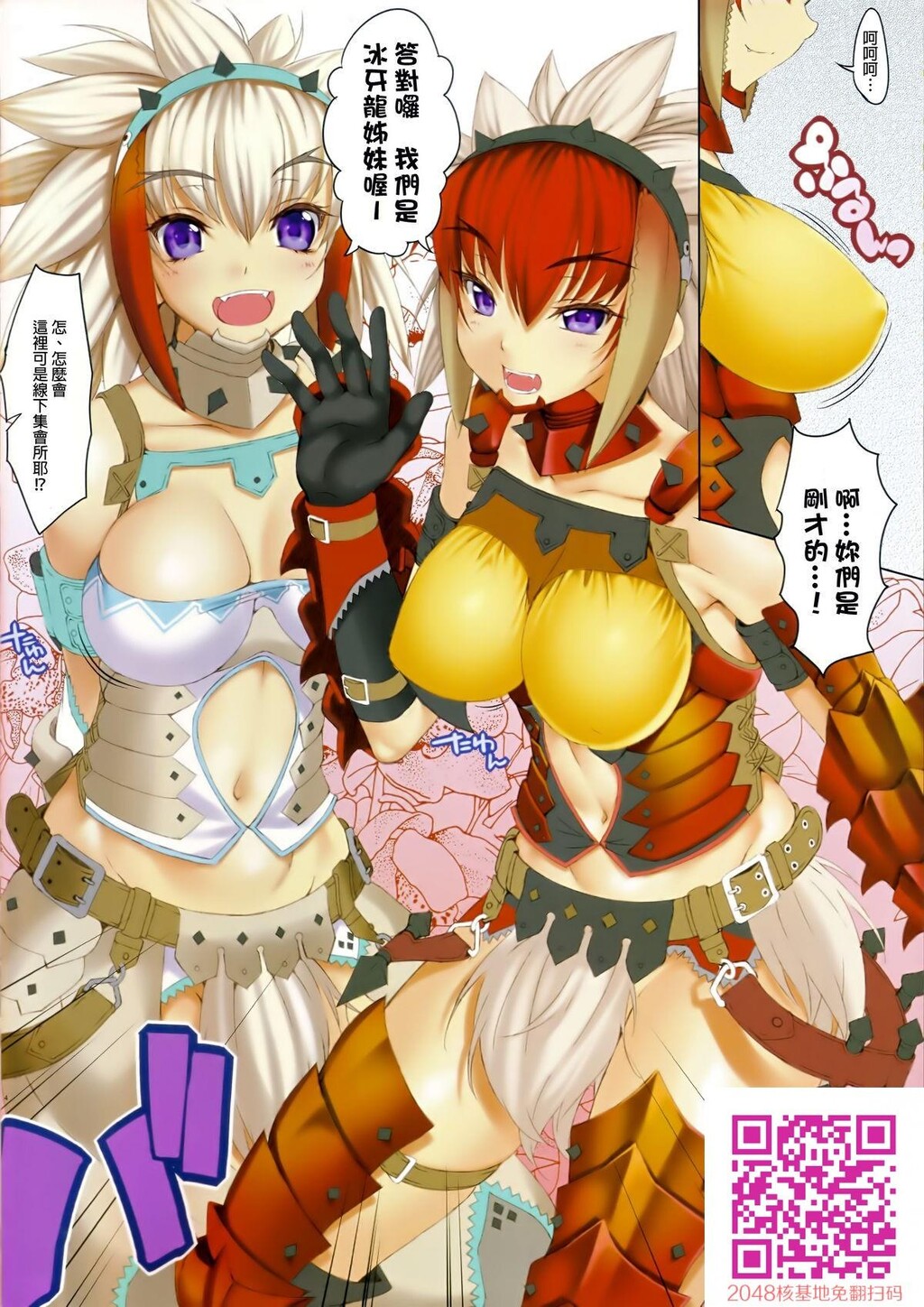 [中文][全彩]岛国成人漫画[同人誌][クレスタ[呉マサヒロ][20P]第1页 作者:Publisher 帖子ID:13377 TAG:动漫图片,卡通漫畫,2048核基地