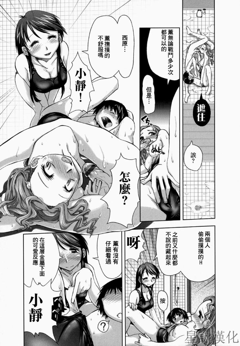 スギノハ女学院奉仕组[174P]第1页 作者:Publisher 帖子ID:12745 TAG:动漫图片,卡通漫畫,2048核基地