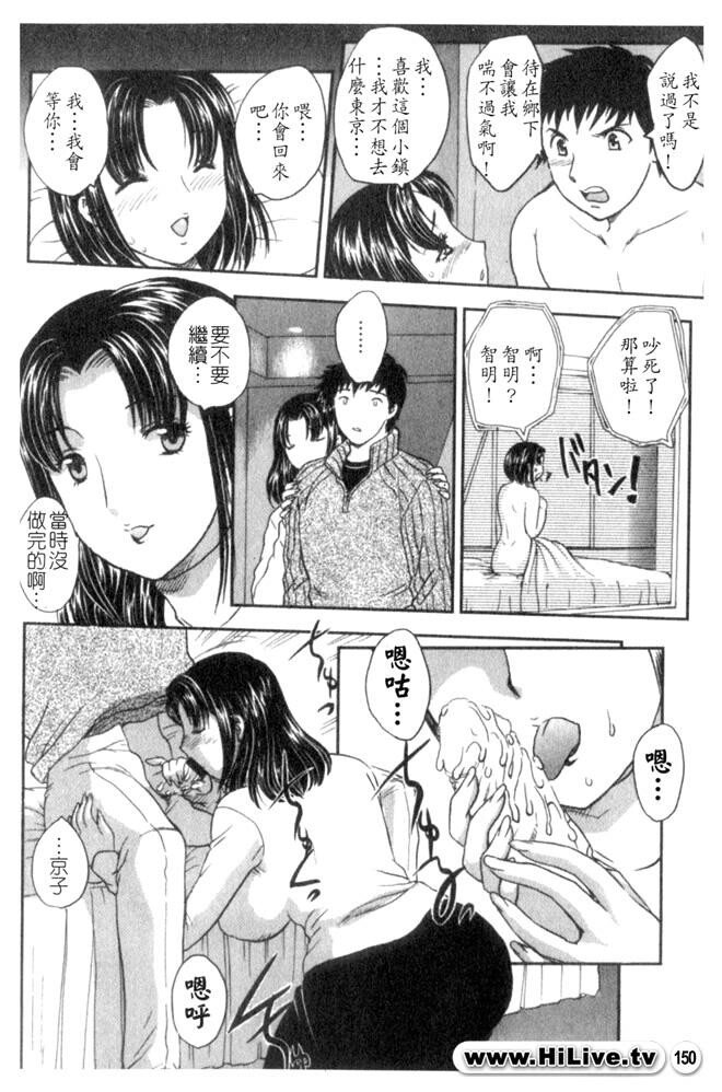 セレブの栖む家[190P]第0页 作者:Publisher 帖子ID:12750 TAG:动漫图片,卡通漫畫,2048核基地