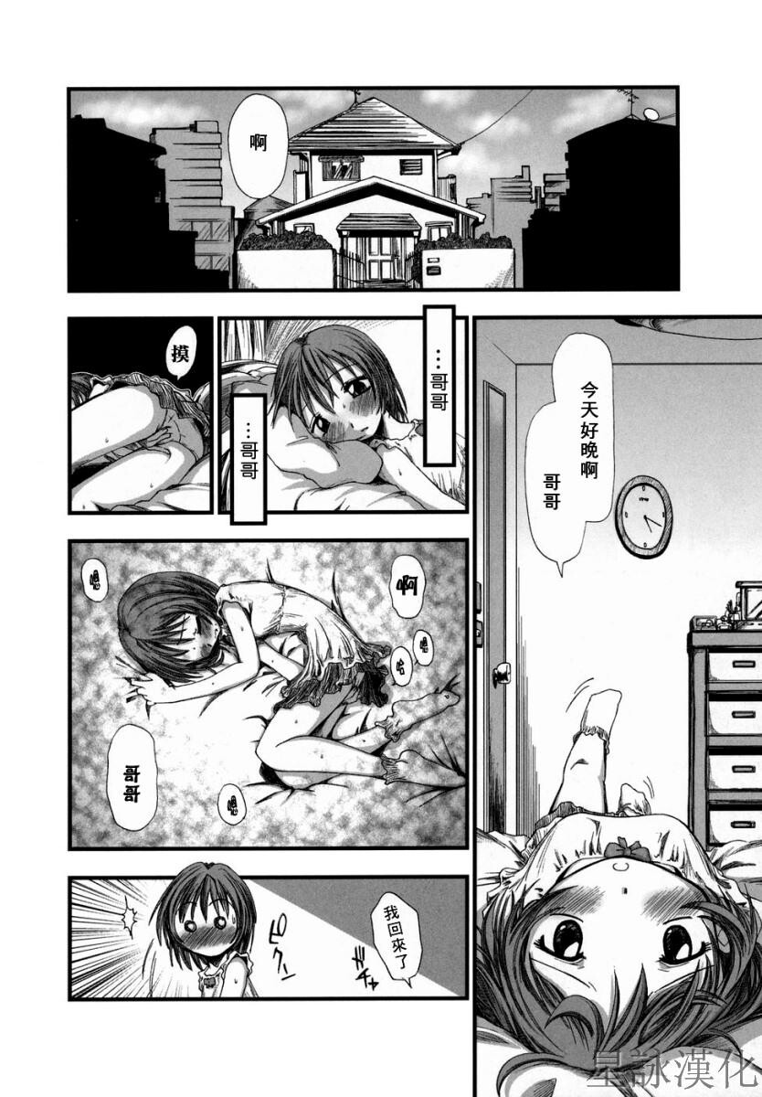 スギノハ女学院奉仕组[174P]第0页 作者:Publisher 帖子ID:12745 TAG:动漫图片,卡通漫畫,2048核基地